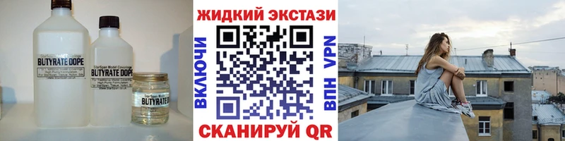 цена наркотик  Ессентукская  БУТИРАТ бутик 