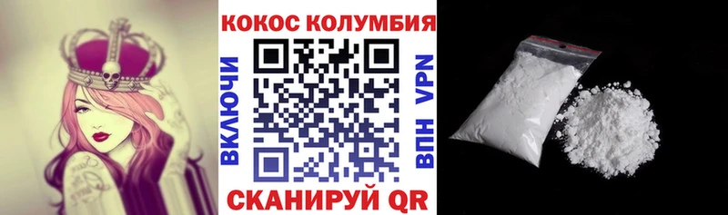 КОКАИН Эквадор  купить наркоту  Ессентукская 