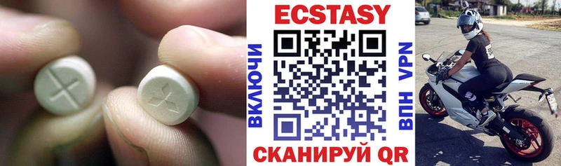 закладки  Ессентукская  ЭКСТАЗИ диски 