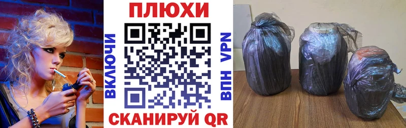 это формула  Ессентукская  ГАШИШ hashish 