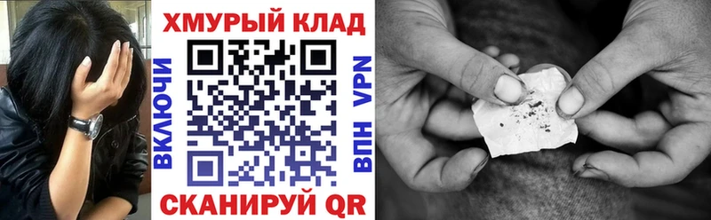 Героин VHQ  даркнет формула  Ессентукская 