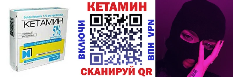 блэк спрут сайт  Ессентукская  Кетамин ketamine 