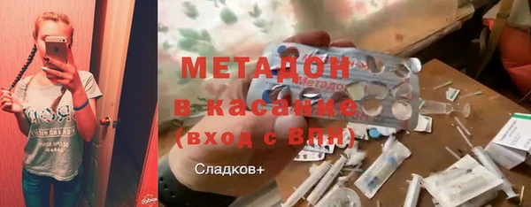 а пвп мука Богородицк