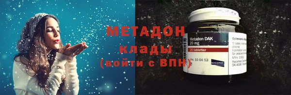MDMA Богородск