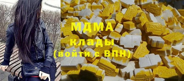 MDMA Богородск