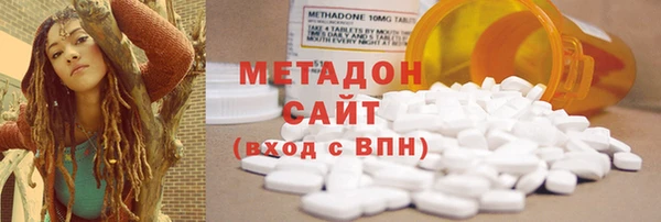 MDMA Богородск