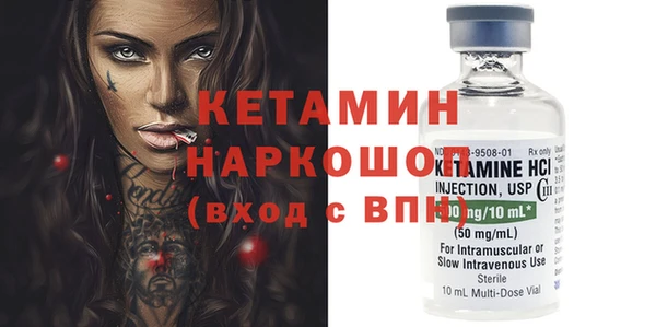 шишки Богданович