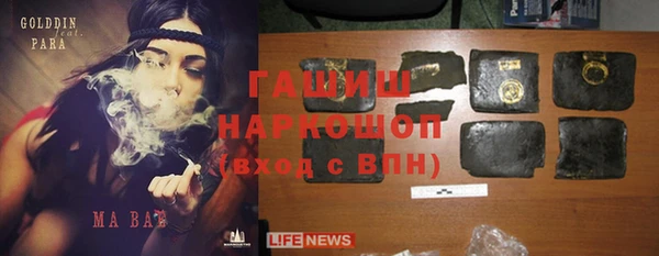MDMA Богородск