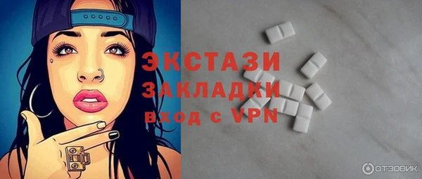 молекула духа Белоозёрский