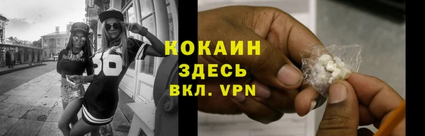 а пвп мука Богородицк