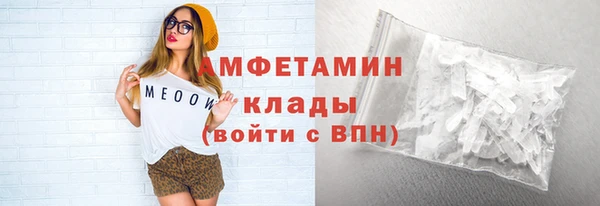 MDMA Богородск