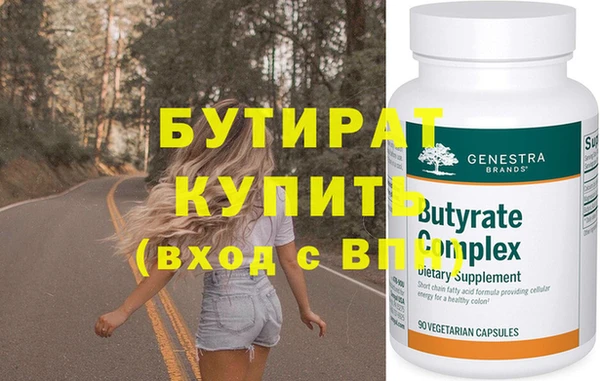 а пвп мука Богородицк