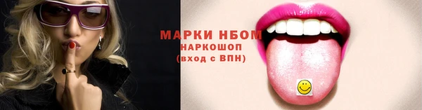 амф Беломорск