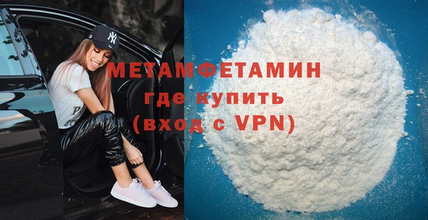 MDMA Богородск