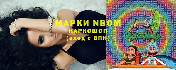 MDMA Богородск