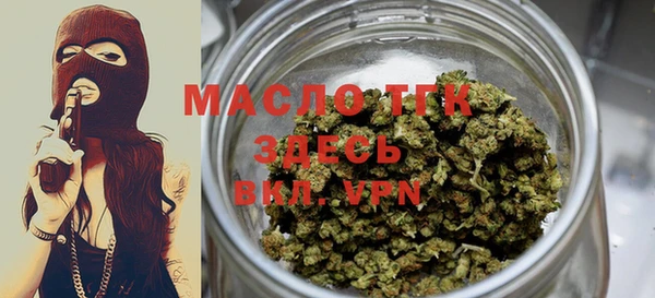 MDMA Богородск