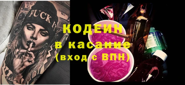 а пвп мука Богородицк