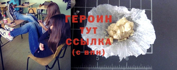 MDMA Богородск