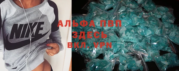а пвп мука Богородицк