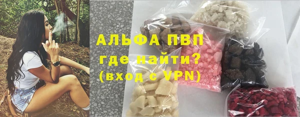 а пвп мука Богородицк