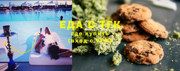 MDMA Богородск