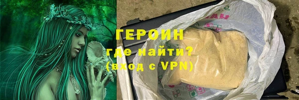 MDMA Богородск