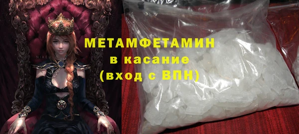 а пвп мука Богородицк