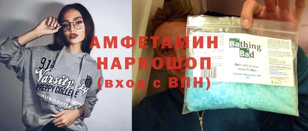 MDMA Богородск