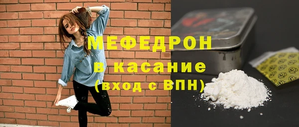MDMA Богородск