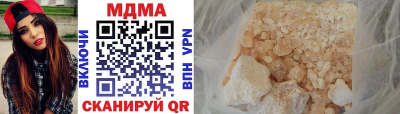 закладки  ссылка на мегу ТОР  MDMA VHQ  Ессентукская 